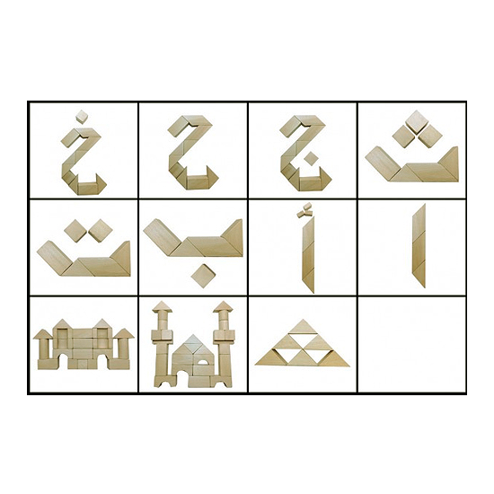 Eğitici Yapı Blokları